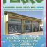 FERRO