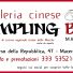 DUMPLING BAR