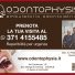 ODONTOPHYSIS