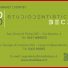 STUDIO DENTISTICO BECX