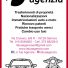 LA TUA AGENZIA