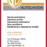 AUTOLANDIA