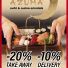 AZUMA SUSHI & CUCINA ORIENTALE