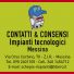 CONTATTI & CONSENSI