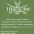 ARMERIA RAGAZZO CACCIA & PESCA