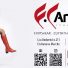 ANGELI