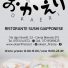 OKAERI RISTORANTE SUSHI GIAPPONESE
