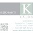 RISTORANTE KALÒS