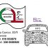AUTOSCUOLA MONDIAL PIERO SALVI