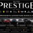 AUTO PRESTIGE BOT ERIKA