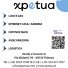 XPETUA