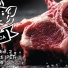 MACELLERIA LUCA